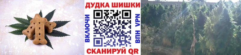 Еда ТГК конопля  Зуевка 