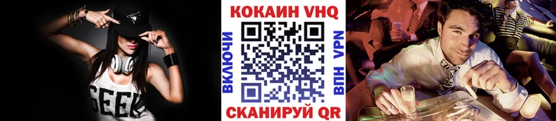 ОМГ ОМГ как войти  Зуевка  Кокаин Эквадор 