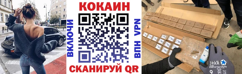 КОКАИН 97% Зуевка