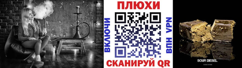 Гашиш убойный  darknet наркотические препараты  гидра tor  Зуевка  где можно купить  