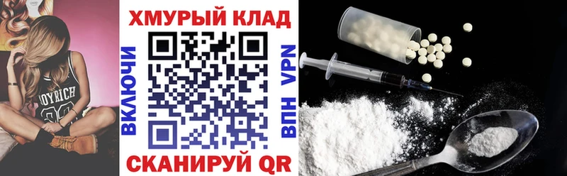 ГЕРОИН Афган  Зуевка 