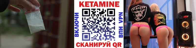 Кетамин ketamine  где найти наркотики  MEGA вход  Зуевка 