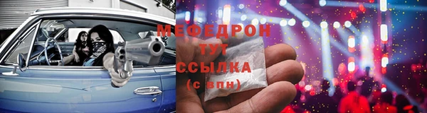 мяу мяу кристалл Алзамай