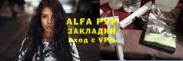 меф Рославль