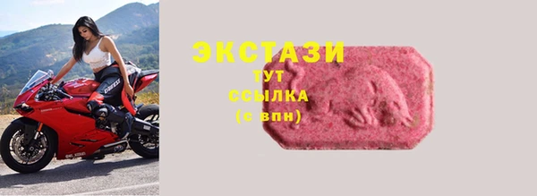 мяу мяу кристалл Алзамай