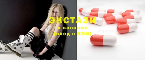 марихуана Абаза