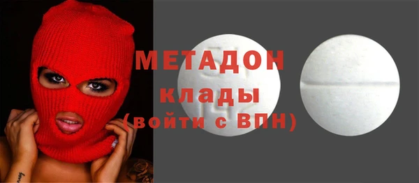 мяу мяу кристалл Алзамай