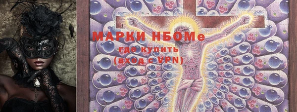 дистиллят марихуана Абдулино