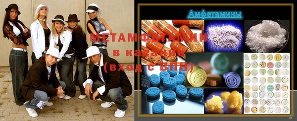 мяу мяу кристалл Алзамай