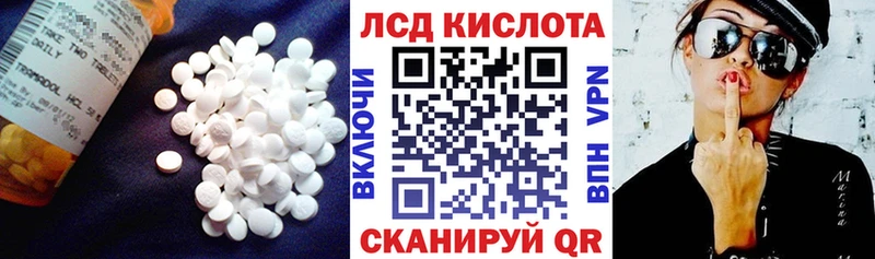 купить  сайты  MEGA как войти  ЛСД экстази ecstasy  Зуевка 