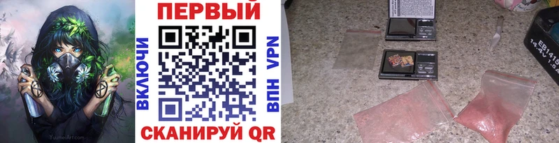 МЕТАМФЕТАМИН витя  Зуевка 