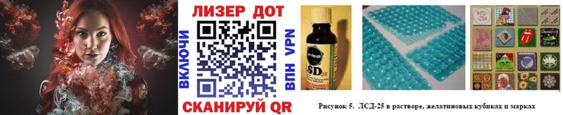 Наркотические марки 1500мкг  omg ТОР  Зуевка 