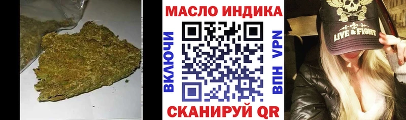 shop клад  Зуевка  ТГК концентрат 